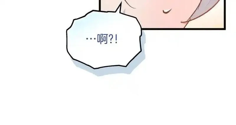 白月光男主非要娶我,第98话 终于到了这一天,第139张