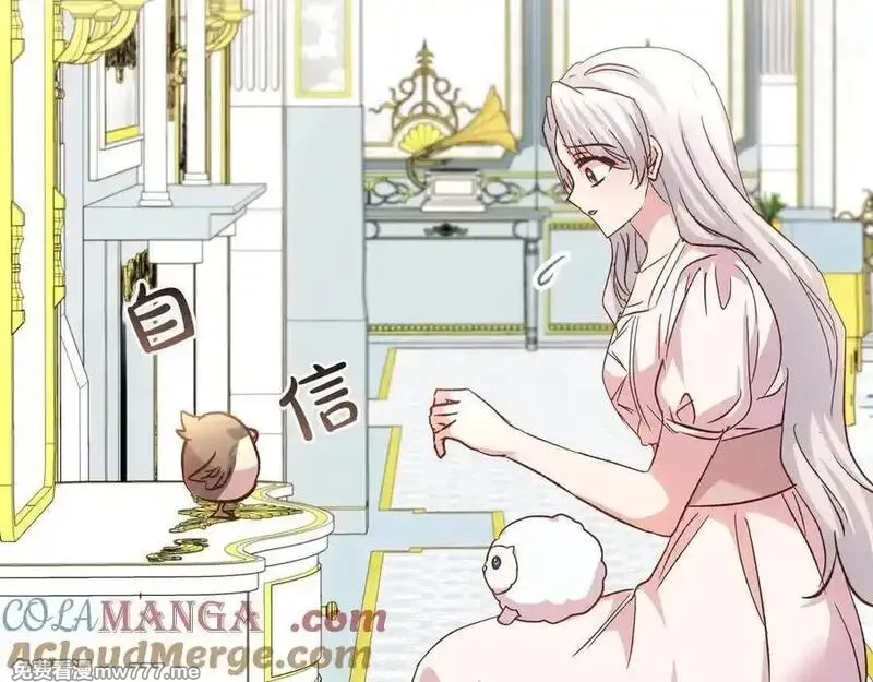 白月光男主非要娶我,第98话 终于到了这一天,第141张