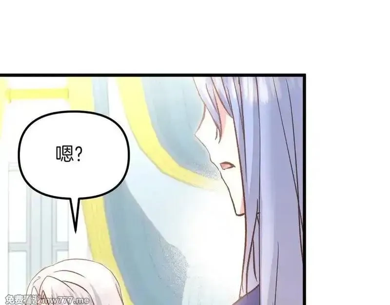 白月光男主非要娶我,第98话 终于到了这一天,第15张