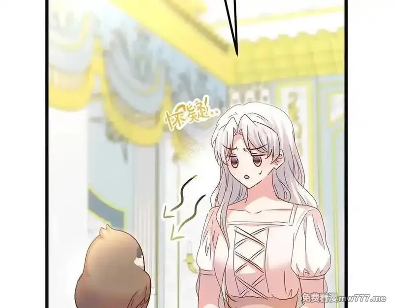 白月光男主非要娶我,第98话 终于到了这一天,第154张