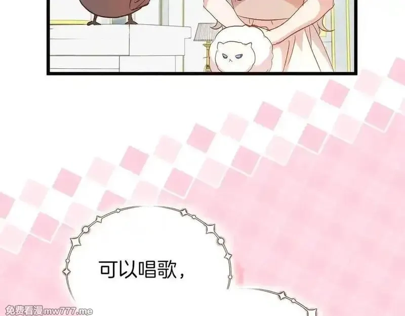 白月光男主非要娶我,第98话 终于到了这一天,第155张