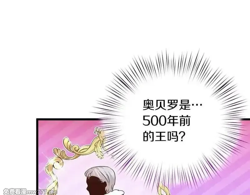 白月光男主非要娶我,第98话 终于到了这一天,第162张