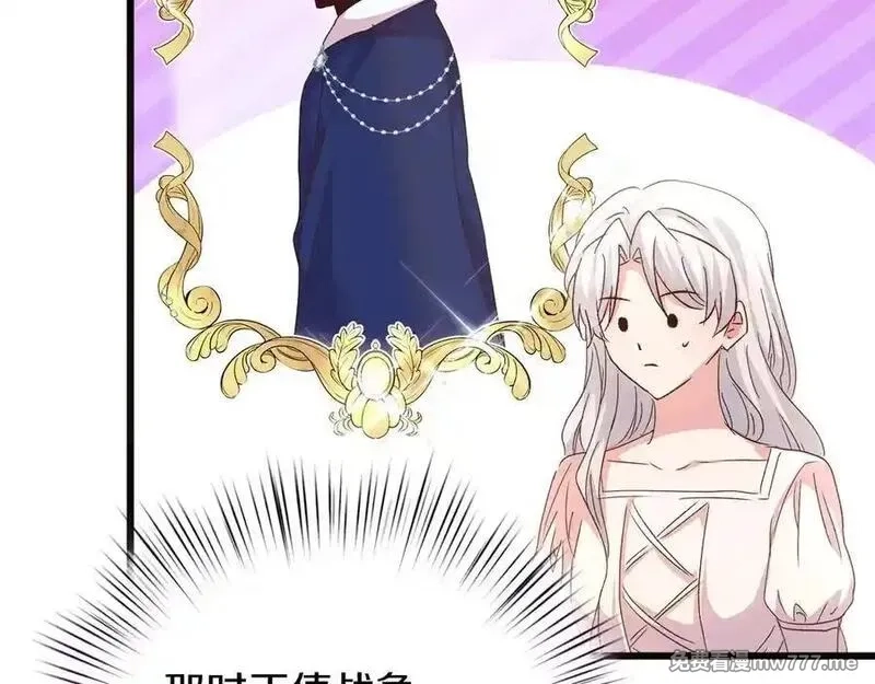 白月光男主非要娶我,第98话 终于到了这一天,第163张