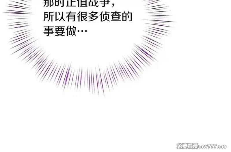 白月光男主非要娶我,第98话 终于到了这一天,第164张
