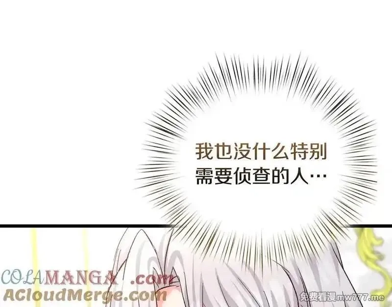 白月光男主非要娶我,第98话 终于到了这一天,第165张
