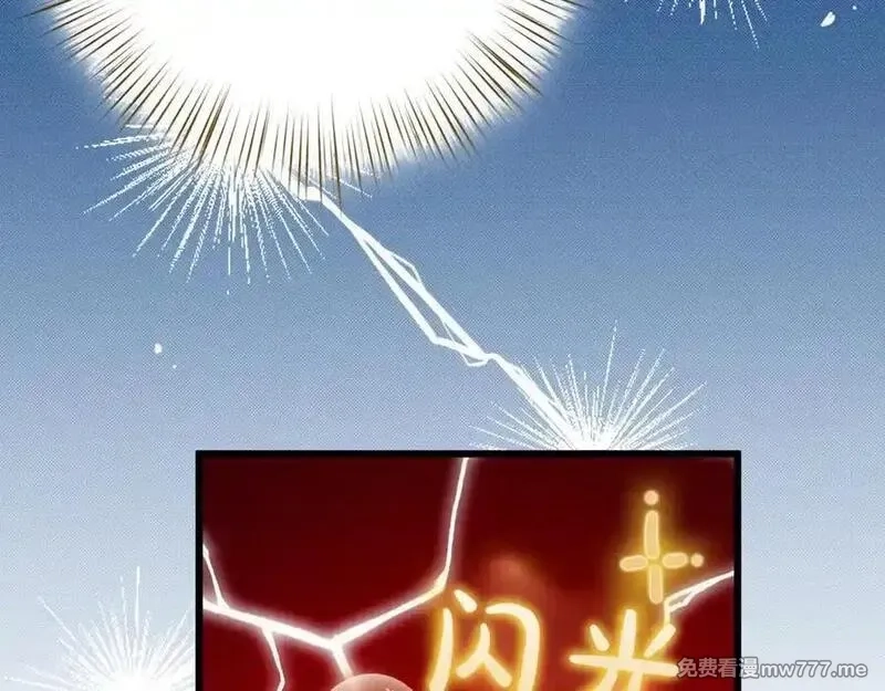 白月光男主非要娶我,第98话 终于到了这一天,第167张