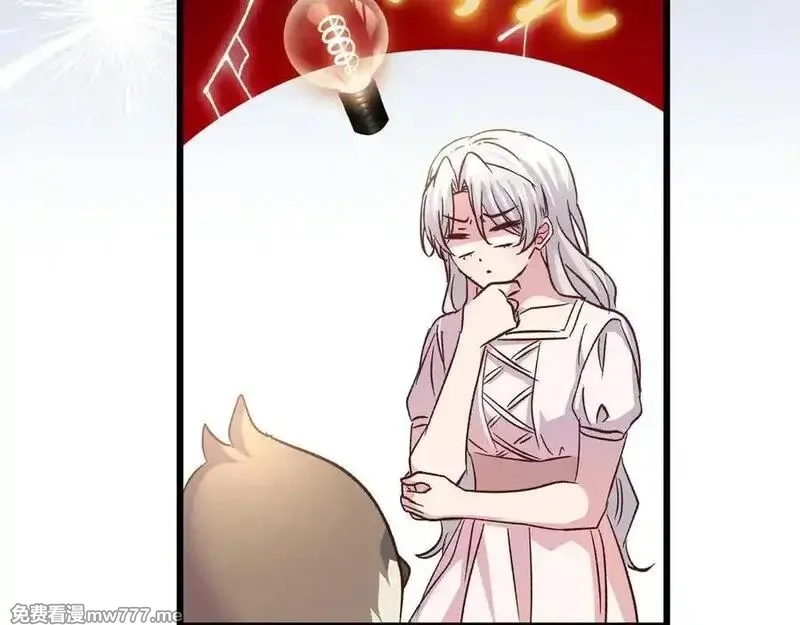 白月光男主非要娶我,第98话 终于到了这一天,第168张