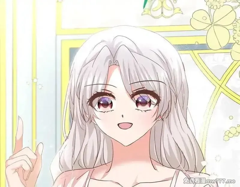 白月光男主非要娶我,第98话 终于到了这一天,第172张