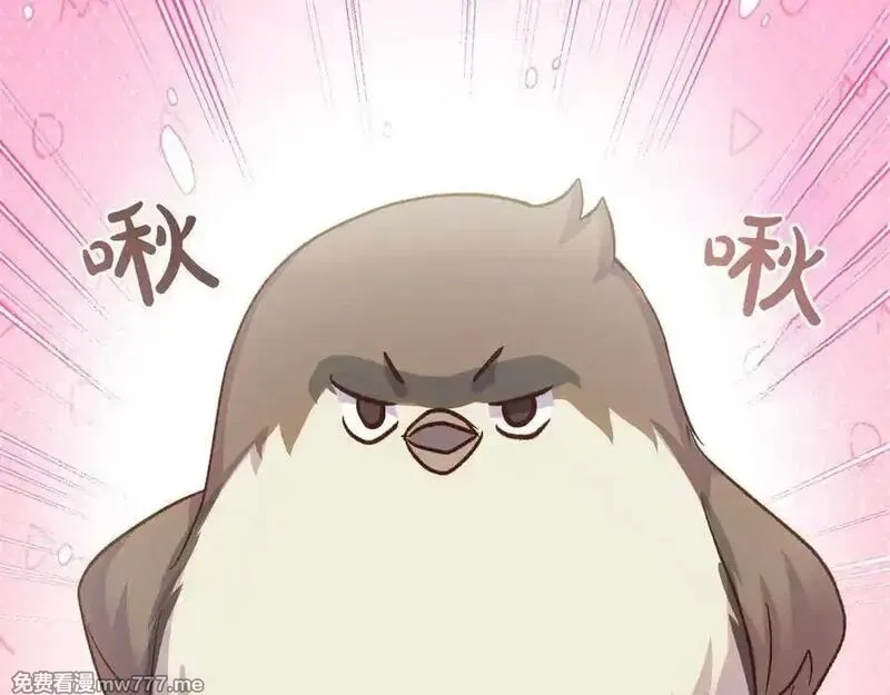 白月光男主非要娶我,第98话 终于到了这一天,第176张