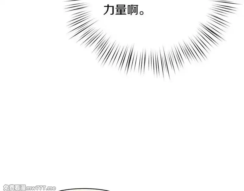 白月光男主非要娶我,第98话 终于到了这一天,第24张