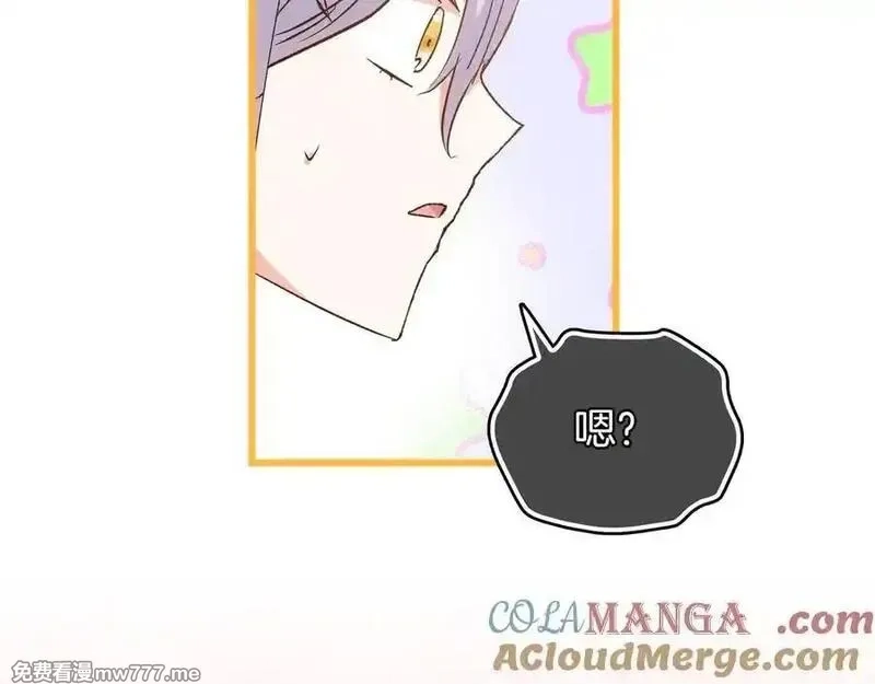 白月光男主非要娶我,第98话 终于到了这一天,第29张