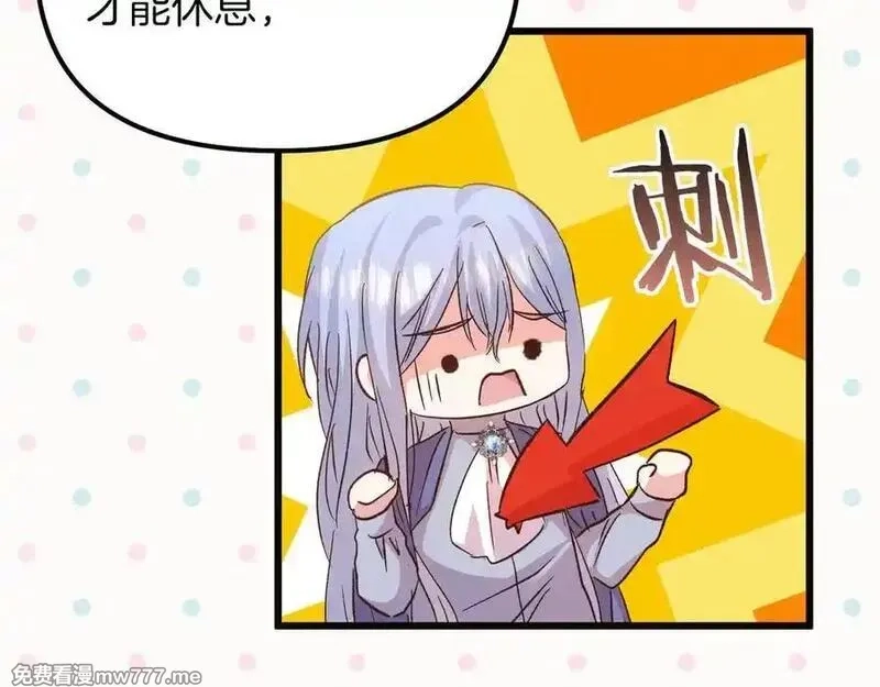 白月光男主非要娶我,第98话 终于到了这一天,第34张