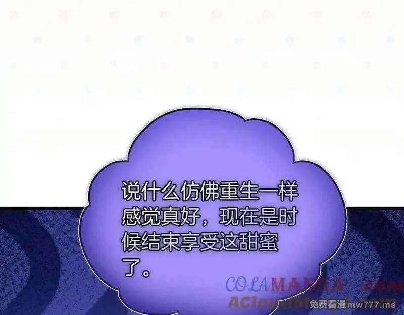 白月光男主非要娶我,第98话 终于到了这一天,第37张