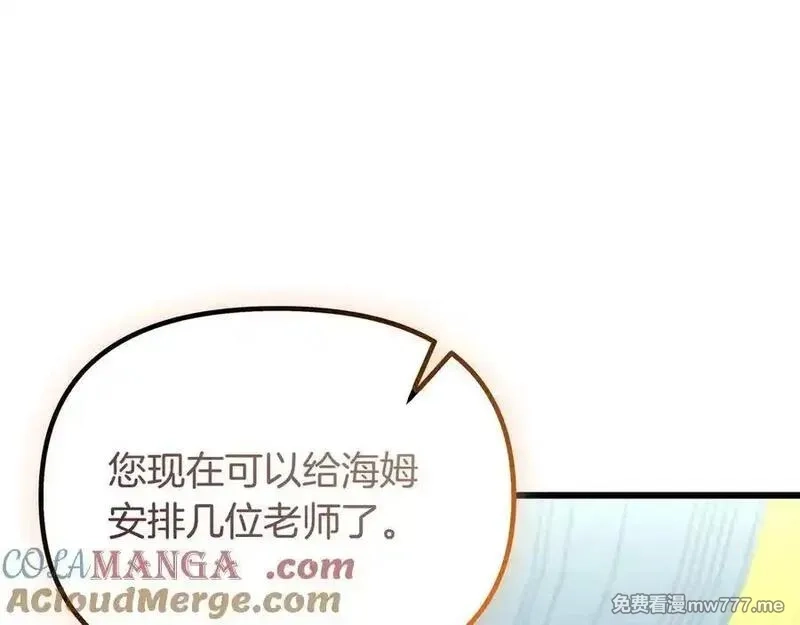 白月光男主非要娶我,第98话 终于到了这一天,第41张