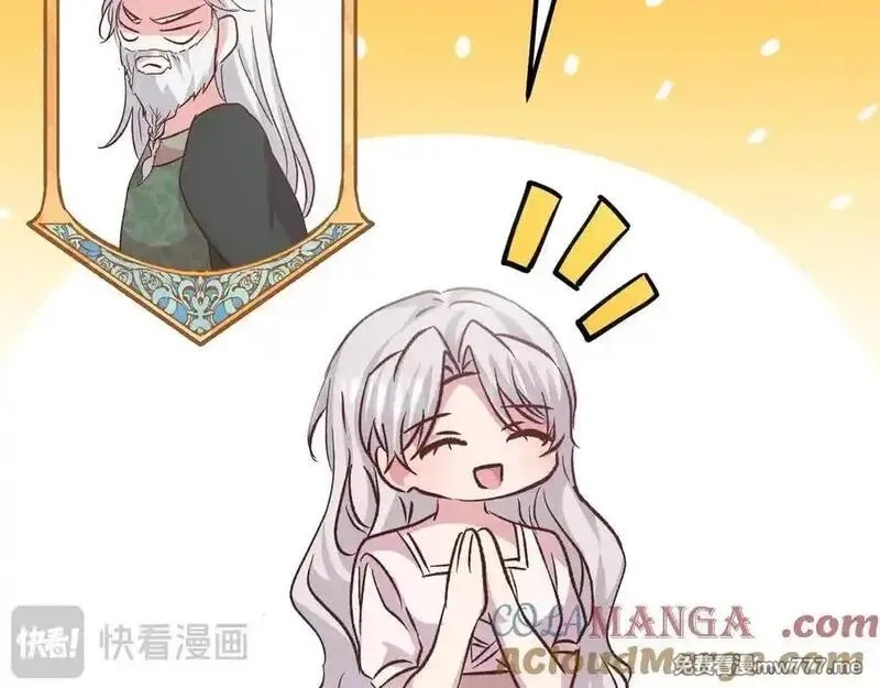 白月光男主非要娶我,第98话 终于到了这一天,第45张