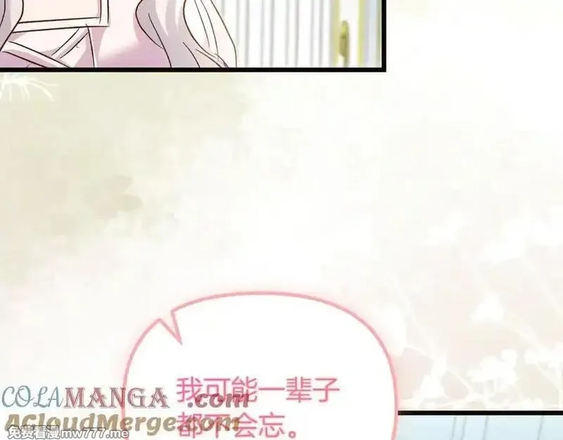 白月光男主非要娶我,第98话 终于到了这一天,第57张