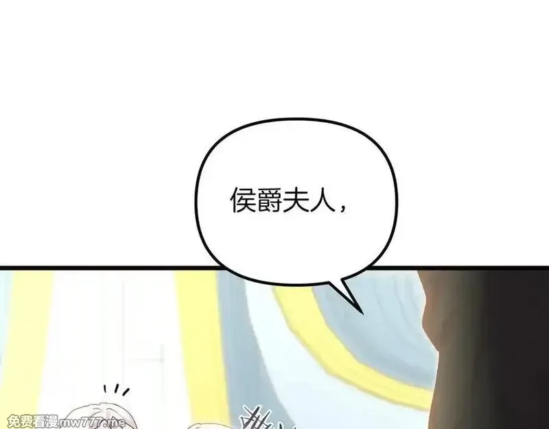 白月光男主非要娶我,第98话 终于到了这一天,第63张