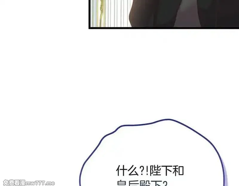 白月光男主非要娶我,第98话 终于到了这一天,第67张