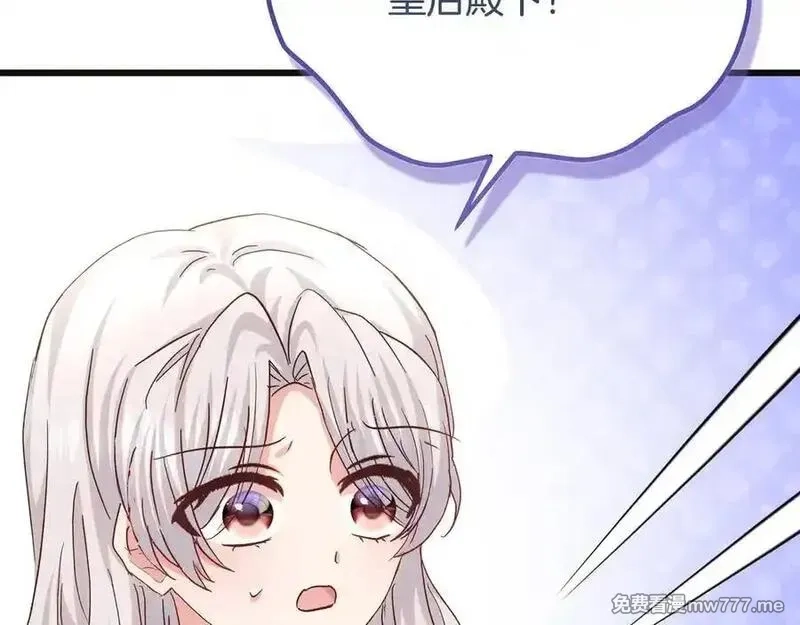 白月光男主非要娶我,第98话 终于到了这一天,第68张