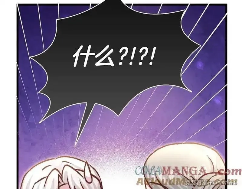 白月光男主非要娶我,第98话 终于到了这一天,第77张