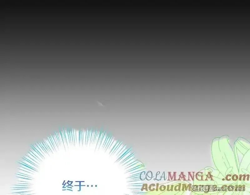 白月光男主非要娶我,第98话 终于到了这一天,第9张