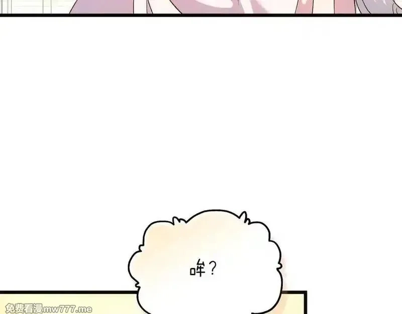 白月光男主非要娶我,第98话 终于到了这一天,第92张