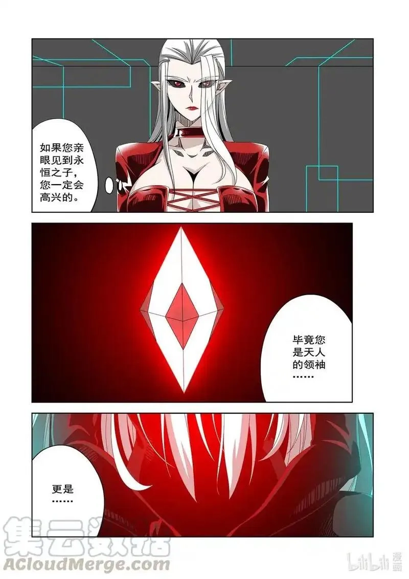战国武校,243 D级的由来,第1张