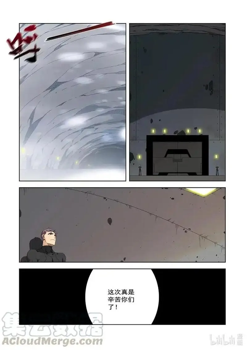 战国武校,243 D级的由来,第13张