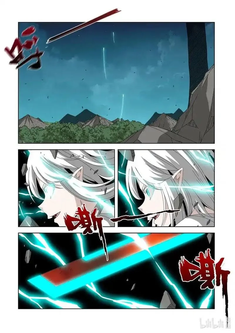 战国武校,261 奇迹之人,第16张