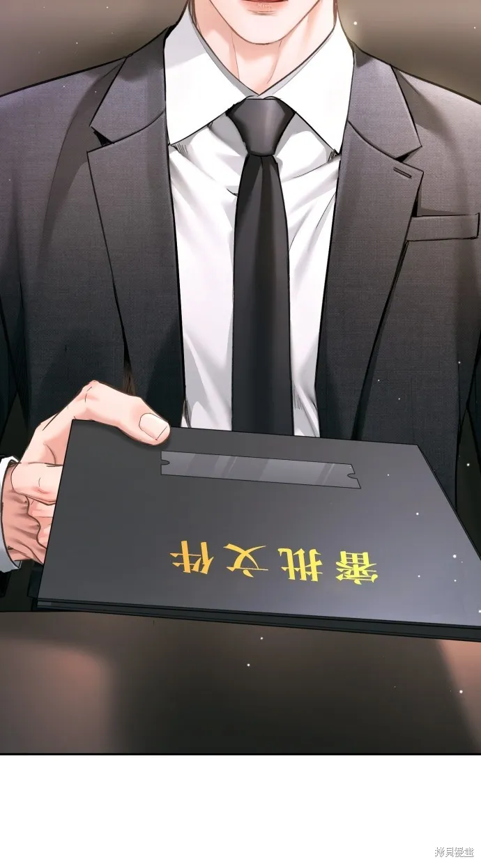貌似我的孩子,第44話,第112张