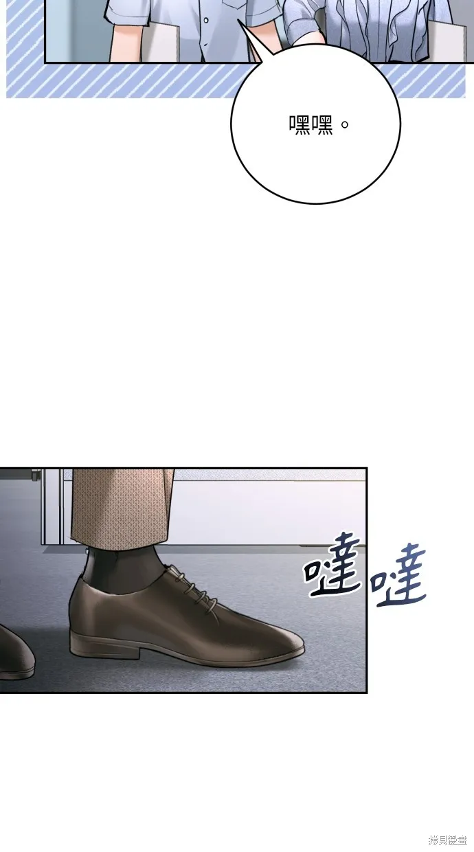 貌似我的孩子,第44話,第27张