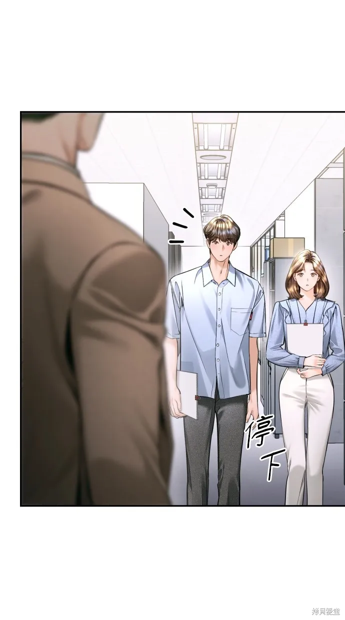 貌似我的孩子,第44話,第28张