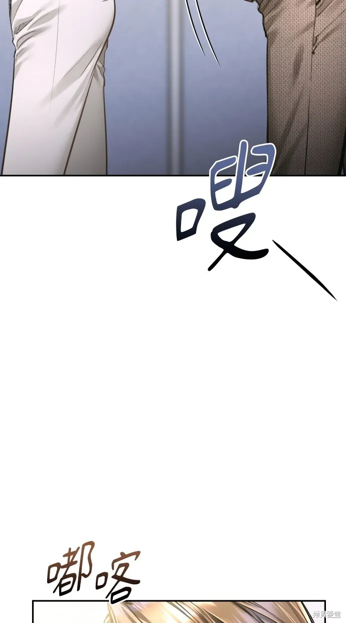 貌似我的孩子,第44話,第31张