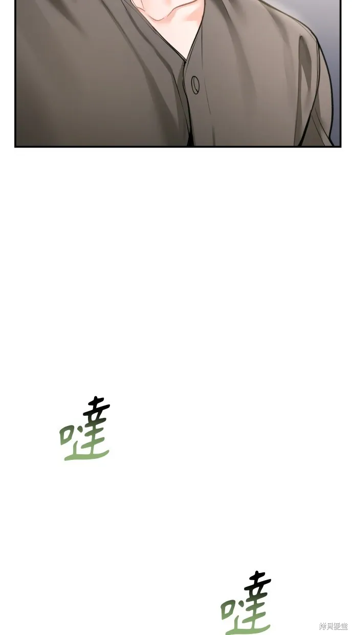 貌似我的孩子,第35話,第17张