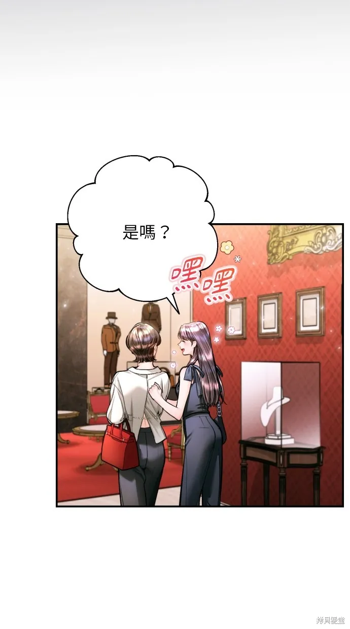 貌似我的孩子,第35話,第47张