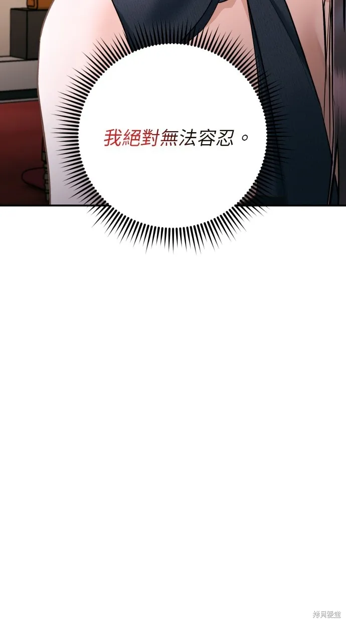 貌似我的孩子,第35話,第49张