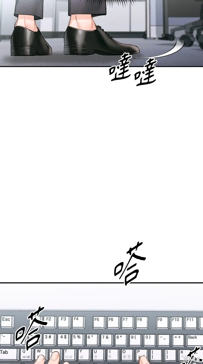 貌似我的孩子,第35話,第90张