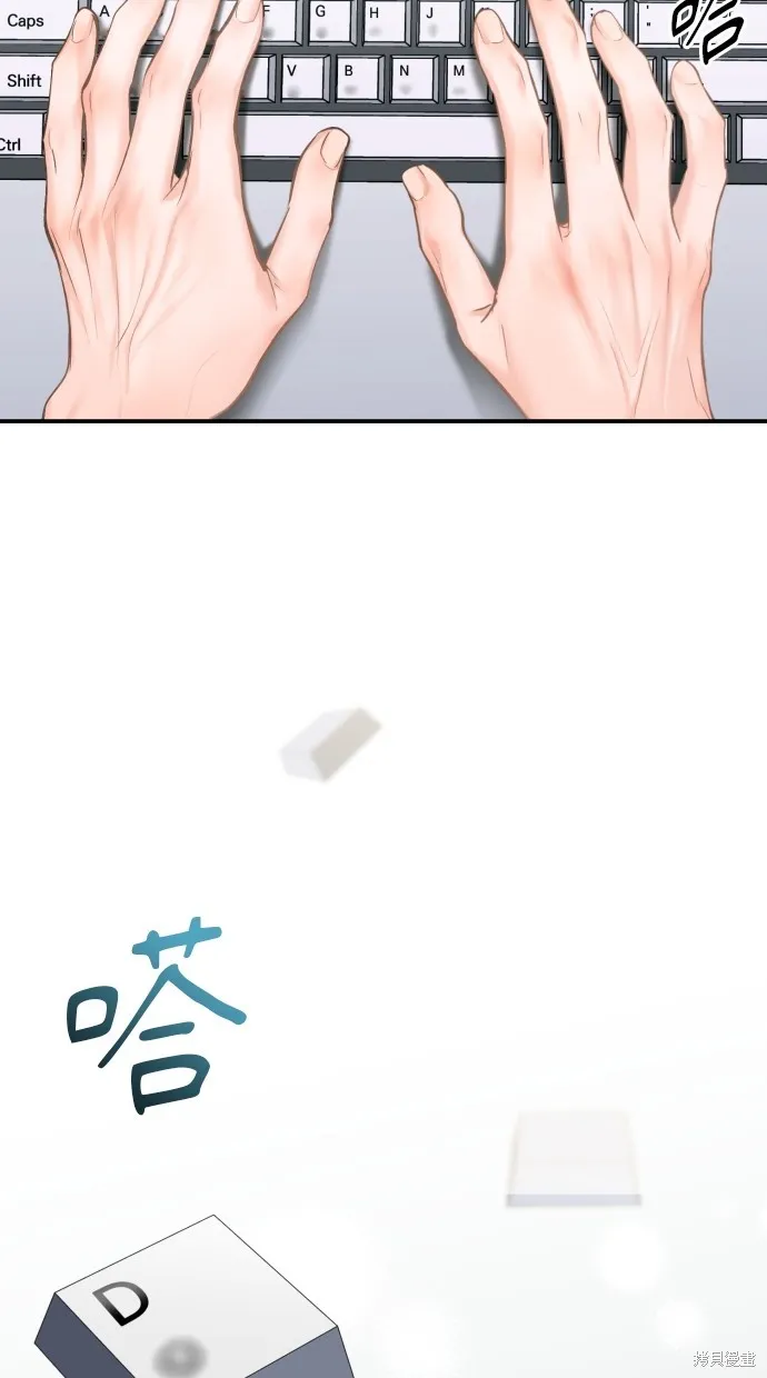 貌似我的孩子,第35話,第91张