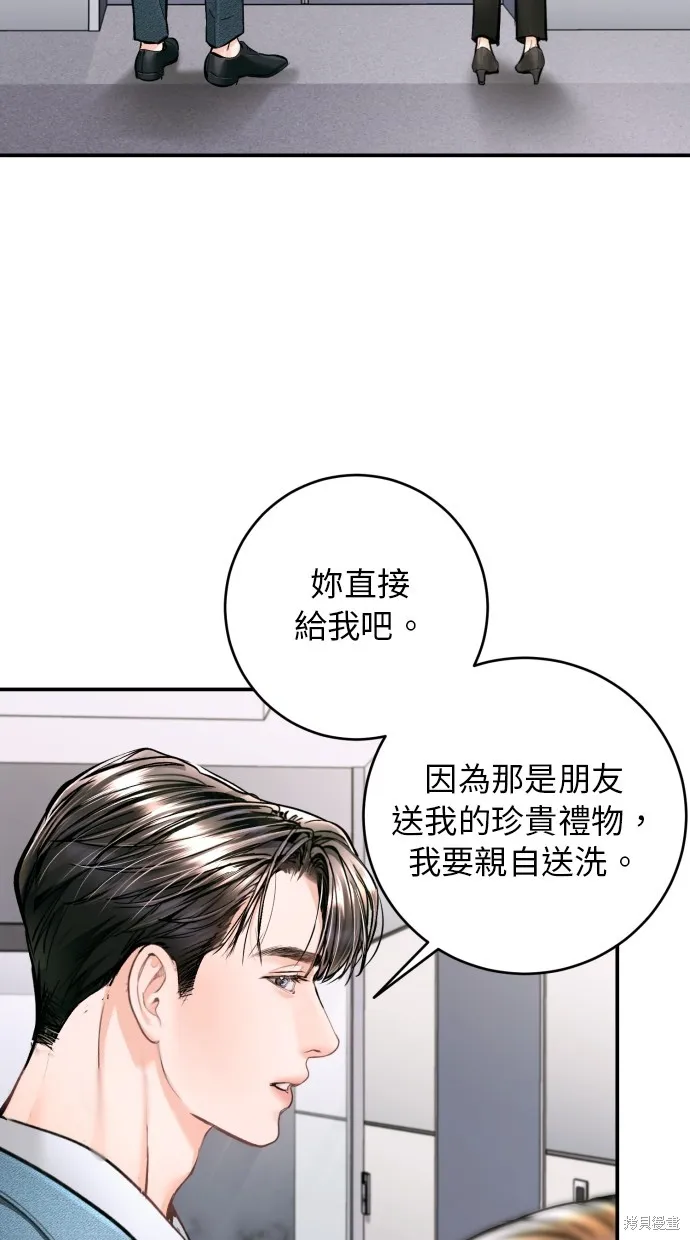 貌似我的孩子,第23話,第27张
