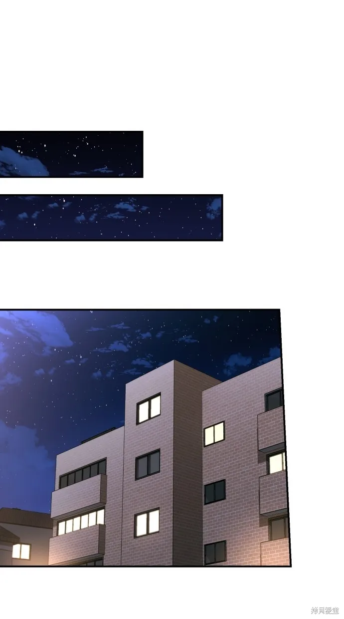 貌似我的孩子,第23話,第43张