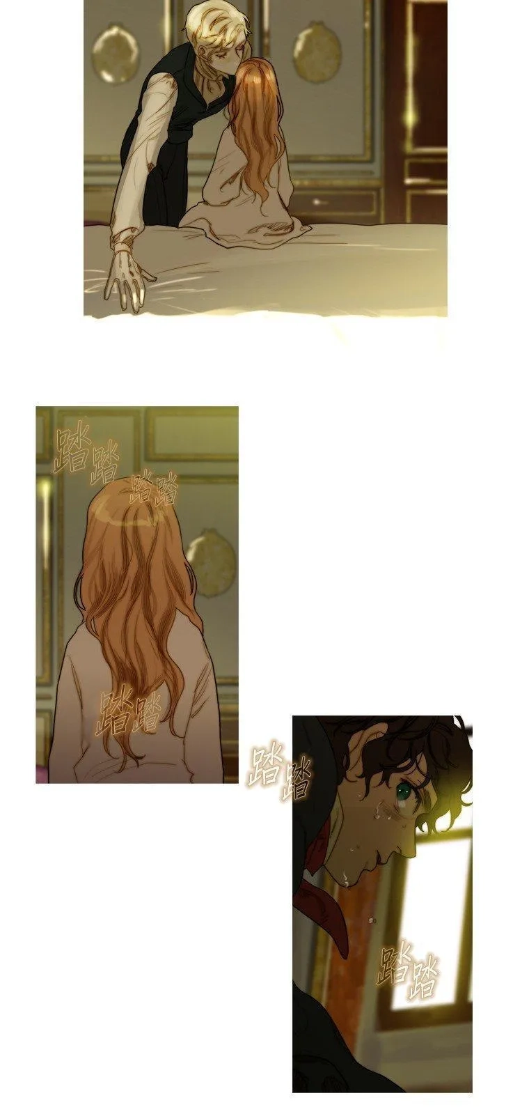 苍白的马,第64话,第15张