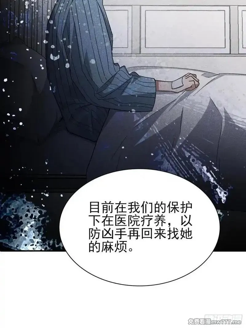 我的异兽只有亿点点强,37：熟悉的气息,第12张