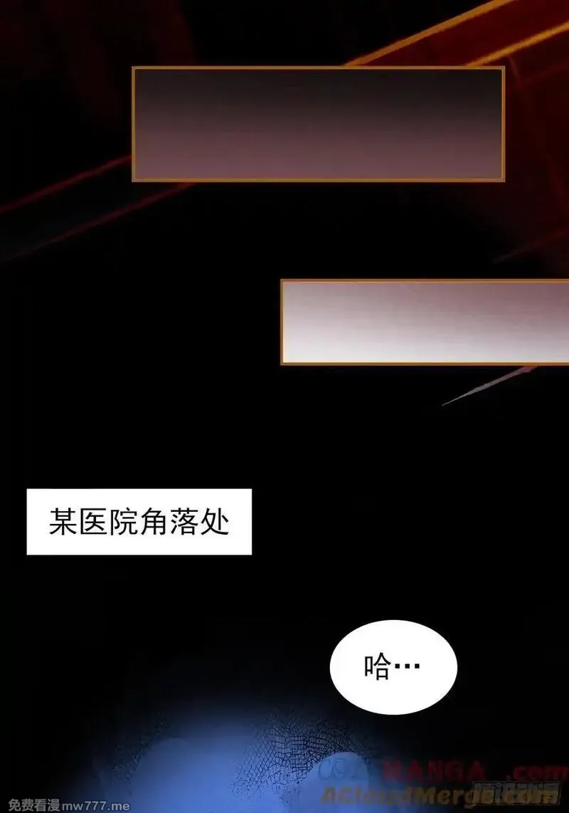 我的异兽只有亿点点强,37：熟悉的气息,第19张