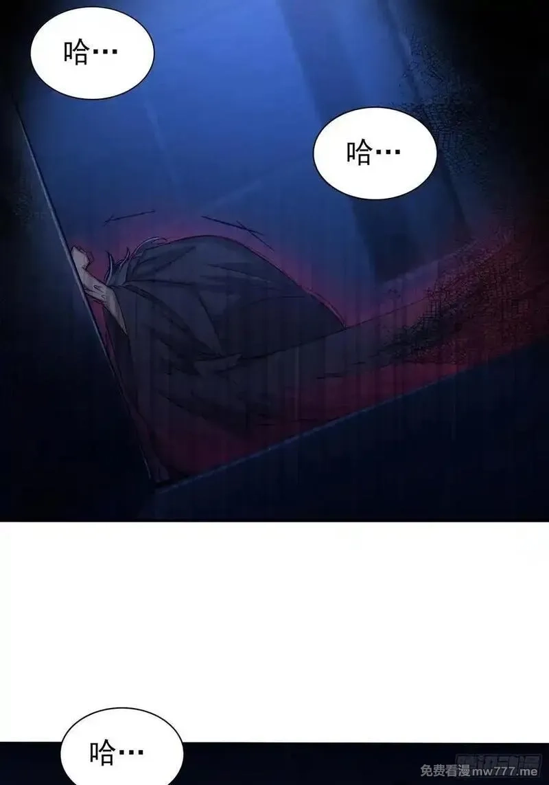我的异兽只有亿点点强,37：熟悉的气息,第20张