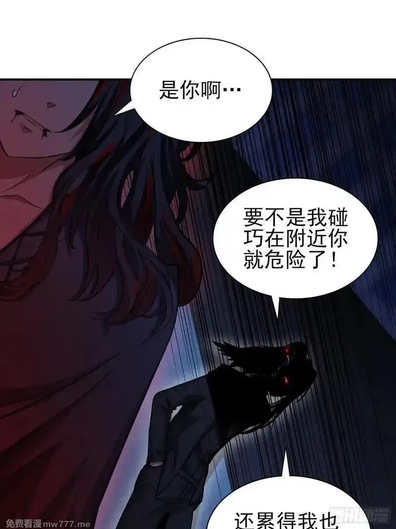 我的异兽只有亿点点强,37：熟悉的气息,第23张