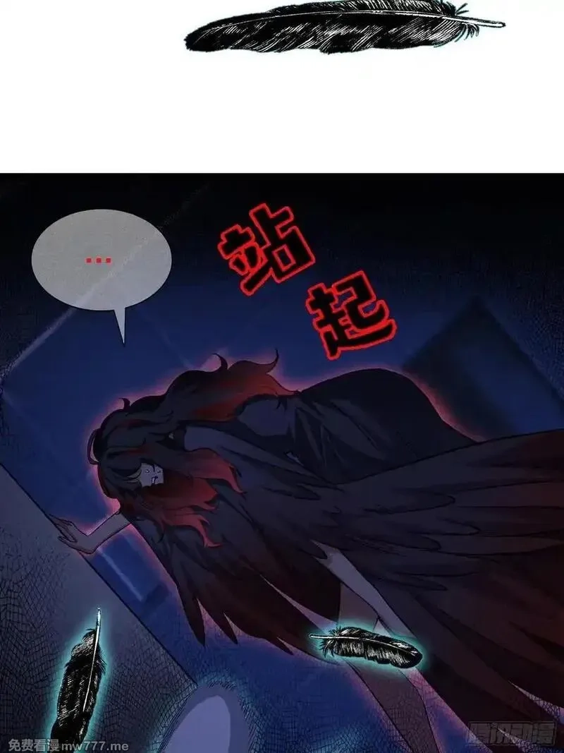 我的异兽只有亿点点强,37：熟悉的气息,第30张