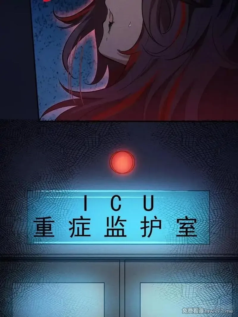我的异兽只有亿点点强,37：熟悉的气息,第32张
