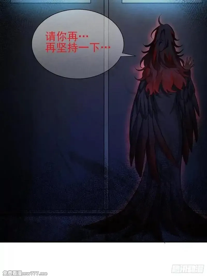 我的异兽只有亿点点强,37：熟悉的气息,第33张