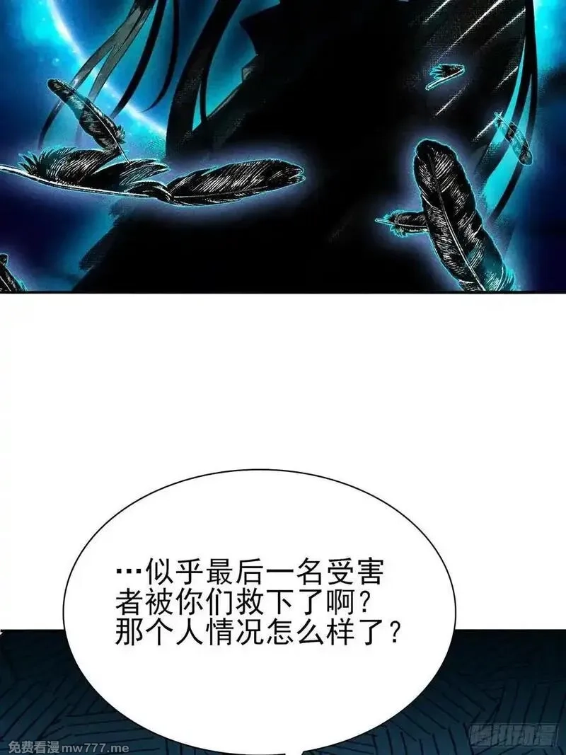 我的异兽只有亿点点强,37：熟悉的气息,第8张