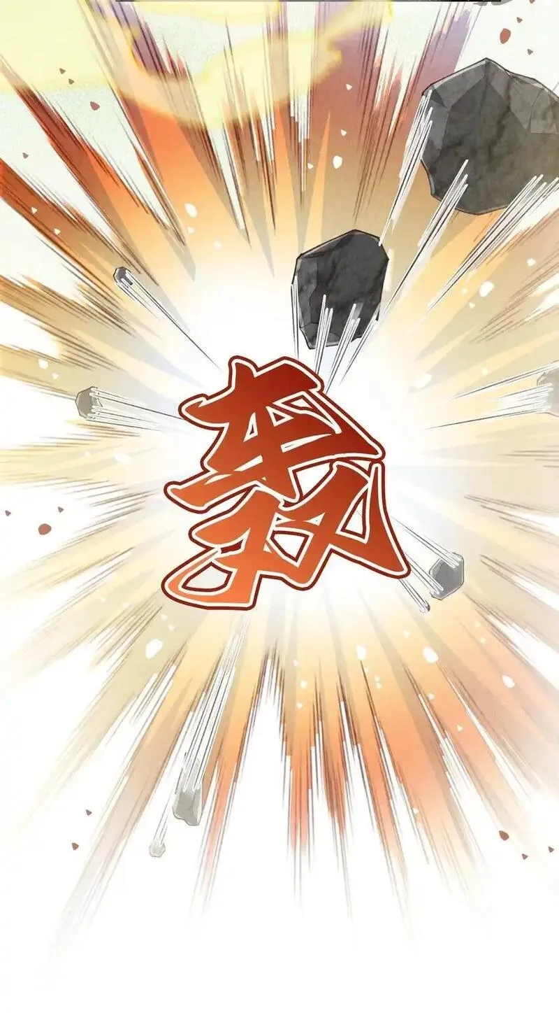 和杀死的反派一起重生了,第8话 血契,第14张